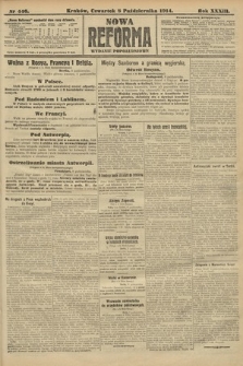 Nowa Reforma (wydanie popołudniowe). 1914, nr 446
