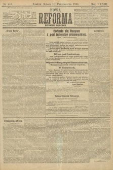 Nowa Reforma (wydanie poranne). 1914, nr 449