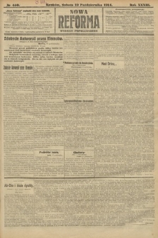 Nowa Reforma (wydanie popołudniowe). 1914, nr 450