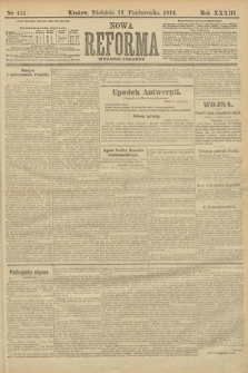 Nowa Reforma (wydanie poranne). 1914, nr 451