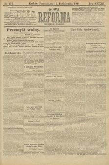Nowa Reforma (wydanie poranne). 1914, nr 452