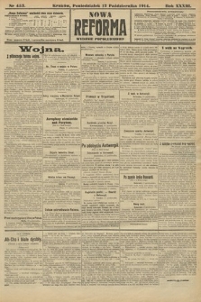 Nowa Reforma (wydanie popołudniowe). 1914, nr 453