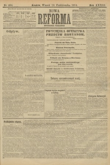 Nowa Reforma (wydanie poranne). 1914, nr 454