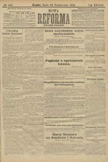 Nowa Reforma (wydanie poranne). 1914, nr 456