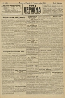 Nowa Reforma (wydanie popołudniowe). 1914, nr 461