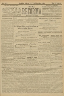 Nowa Reforma (wydanie poranne). 1914, nr 462