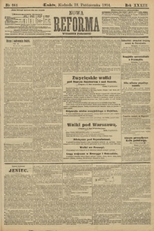 Nowa Reforma (wydanie poranne). 1914, nr 464