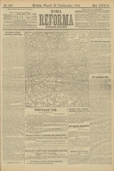 Nowa Reforma (wydanie poranne). 1914, nr 467