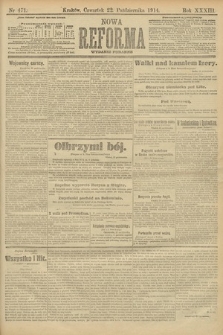 Nowa Reforma (wydanie poranne). 1914, nr 471