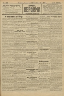 Nowa Reforma (wydanie popołudniowe). 1914, nr 472