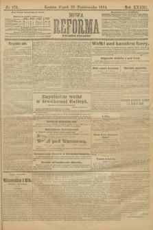 Nowa Reforma (wydanie poranne). 1914, nr 473
