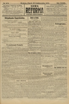 Nowa Reforma (wydanie popołudniowe). 1914, nr 474