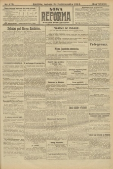 Nowa Reforma (wydanie popołudniowe). 1914, nr 476