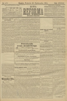 Nowa Reforma (wydanie poranne). 1914, nr 477