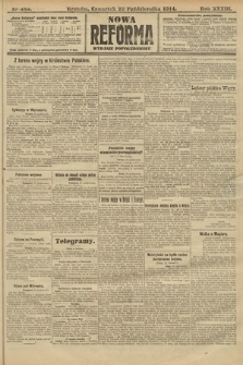 Nowa Reforma (wydanie popołudniowe). 1914, nr 485