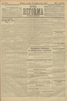Nowa Reforma (wydanie poranne). 1914, nr 486