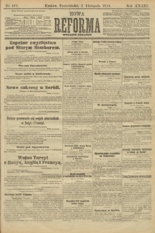 Nowa Reforma (wydanie poranne). 1914, nr 491
