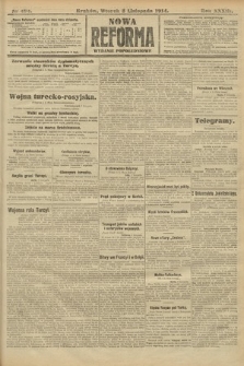 Nowa Reforma (wydanie popołudniowe). 1914, nr 494