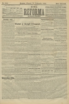 Nowa Reforma (wydanie poranne). 1914, nr 506