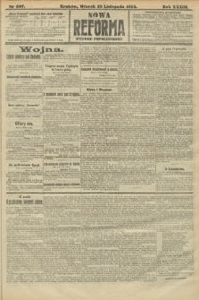 Nowa Reforma (wydanie popołudniowe). 1914, nr 507
