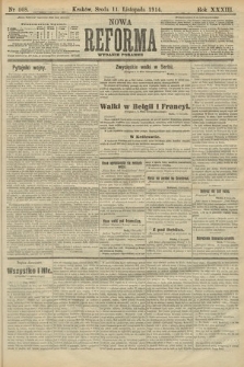 Nowa Reforma (wydanie poranne). 1914, nr 508