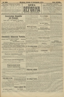 Nowa Reforma (wydanie popołudniowe). 1914, nr 509