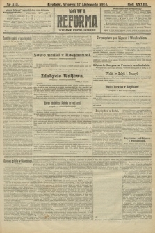 Nowa Reforma (wydanie popołudniowe). 1914, nr 515