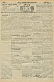 Nowa Reforma (wydanie popołudniowe). 1914, nr 518