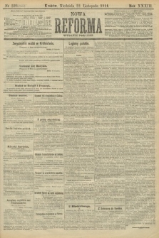 Nowa Reforma (wydanie poranne). 1914, nr 520