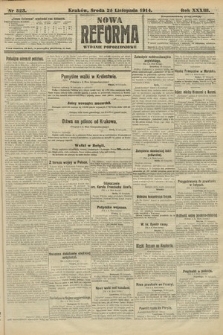 Nowa Reforma (wydanie popołudniowe). 1914, nr 523