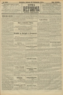 Nowa Reforma (wydanie popołudniowe). 1914, nr 526