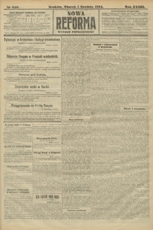 Nowa Reforma (wydanie popołudniowe). 1914, nr 529