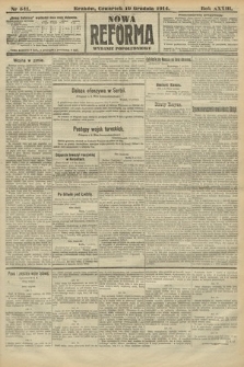 Nowa Reforma (wydanie popołudniowe). 1914, nr 541