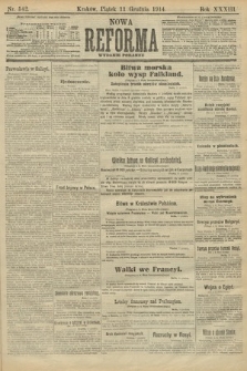 Nowa Reforma (wydanie poranne). 1914, nr 542