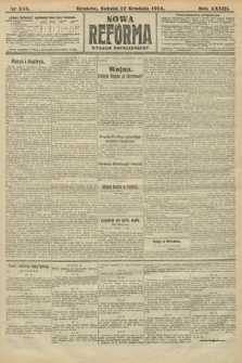 Nowa Reforma (wydanie popołudniowe). 1914, nr 545