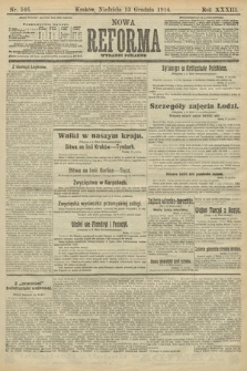 Nowa Reforma (wydanie poranne). 1914, nr 546