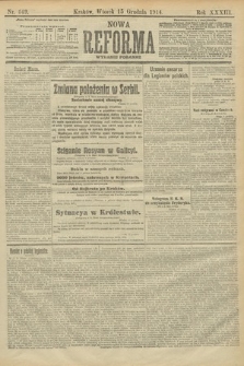 Nowa Reforma (wydanie poranne). 1914, nr 549