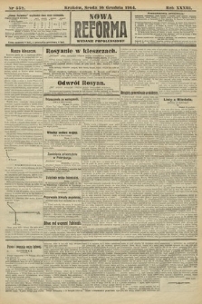 Nowa Reforma (wydanie popołudniowe). 1914, nr 552