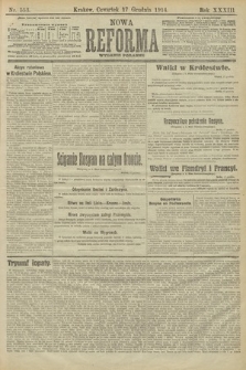 Nowa Reforma (wydanie poranne). 1914, nr 553