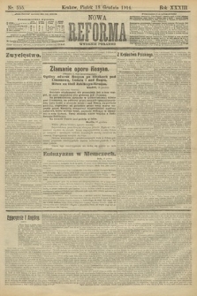 Nowa Reforma (wydanie poranne). 1914, nr 555