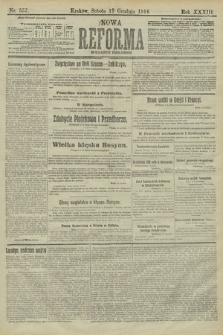 Nowa Reforma (wydanie poranne). 1914, nr 557