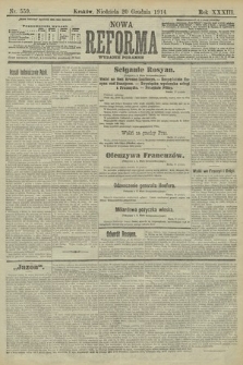 Nowa Reforma (wydanie poranne). 1914, nr 559