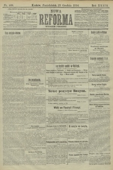 Nowa Reforma (wydanie poranne). 1914, nr 560