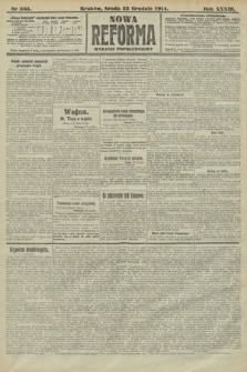 Nowa Reforma (wydanie popołudniowe). 1914, nr 565