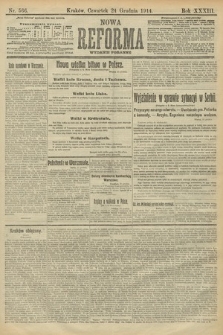 Nowa Reforma (wydanie poranne). 1914, nr 566