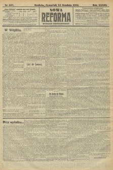 Nowa Reforma (wydanie popołudniowe). 1914, nr 567