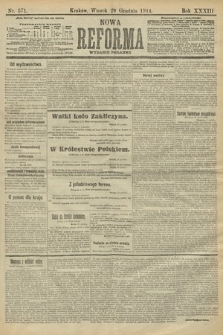 Nowa Reforma (wydanie poranne). 1914, nr 571