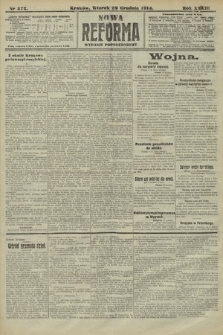 Nowa Reforma (wydanie popołudniowe). 1914, nr 572
