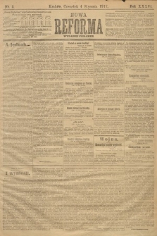 Nowa Reforma (wydanie poranne). 1917, nr 5