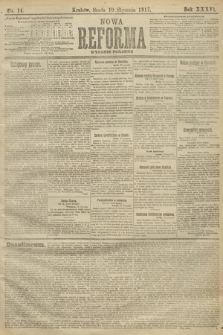 Nowa Reforma (wydanie poranne). 1917, nr 14